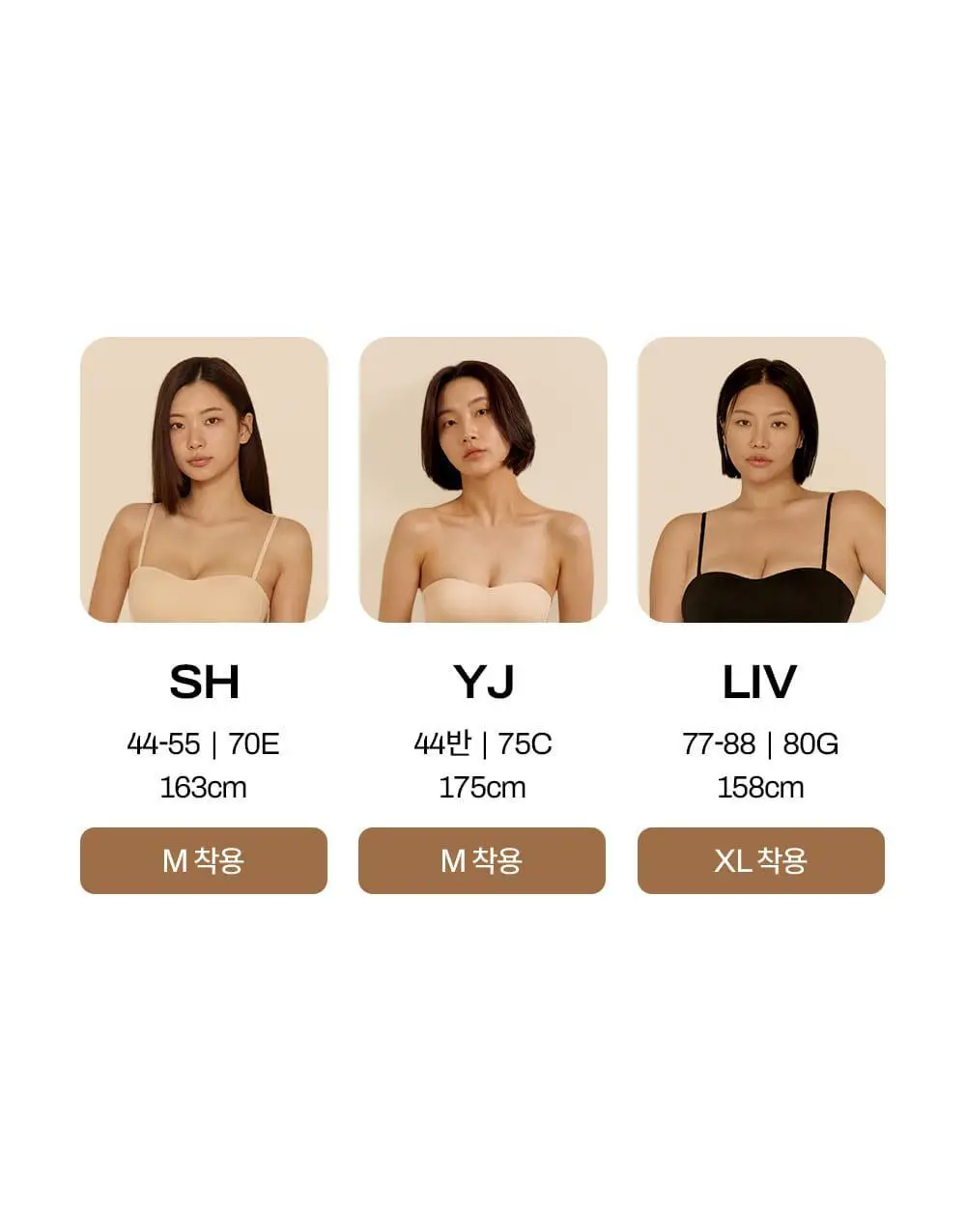 [류혜영 PICK] 마른파이브 쉬어 브라 오프숄더 논슬립 (블랙/스킨)(S~XL) 상세페이지 73